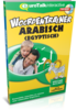 Woordentrainer  Arabisch (Egyptisch)